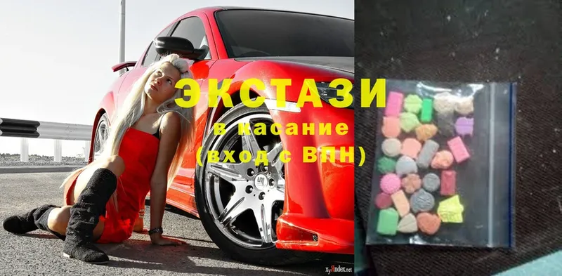 Ecstasy Cube Курчатов