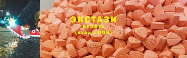 MDMA Белоозёрский