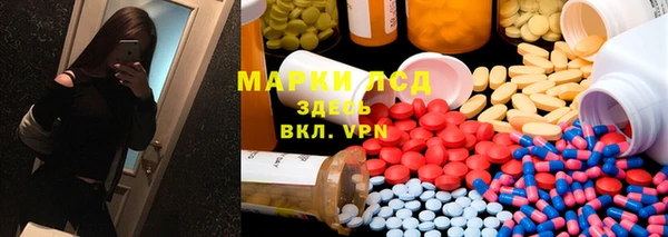 MDMA Белоозёрский